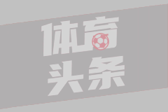 冲击双冠王，阿森纳本赛季还剩4场比赛，将争夺英超+欧冠冠军